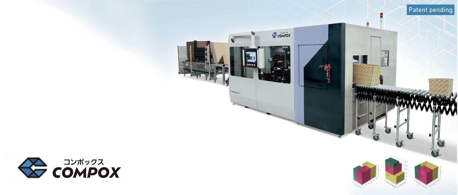Box Making Paper Converting Machinery