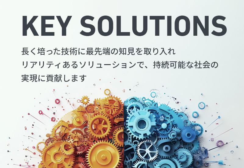 Key Solutions